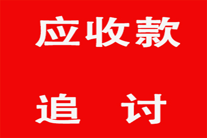无力偿还个人债务的应对策略